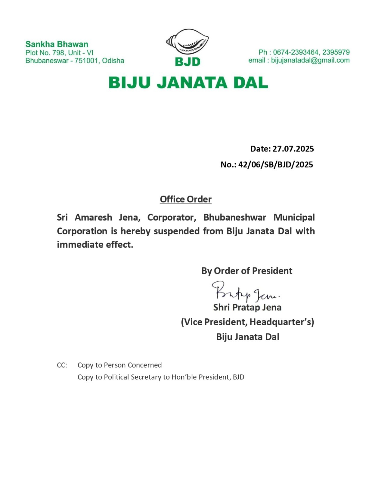 ଅମରେଶ ଜେନା ଗିରଫ: ବିଜେଡିରୁ ନିଲମ୍ବନ